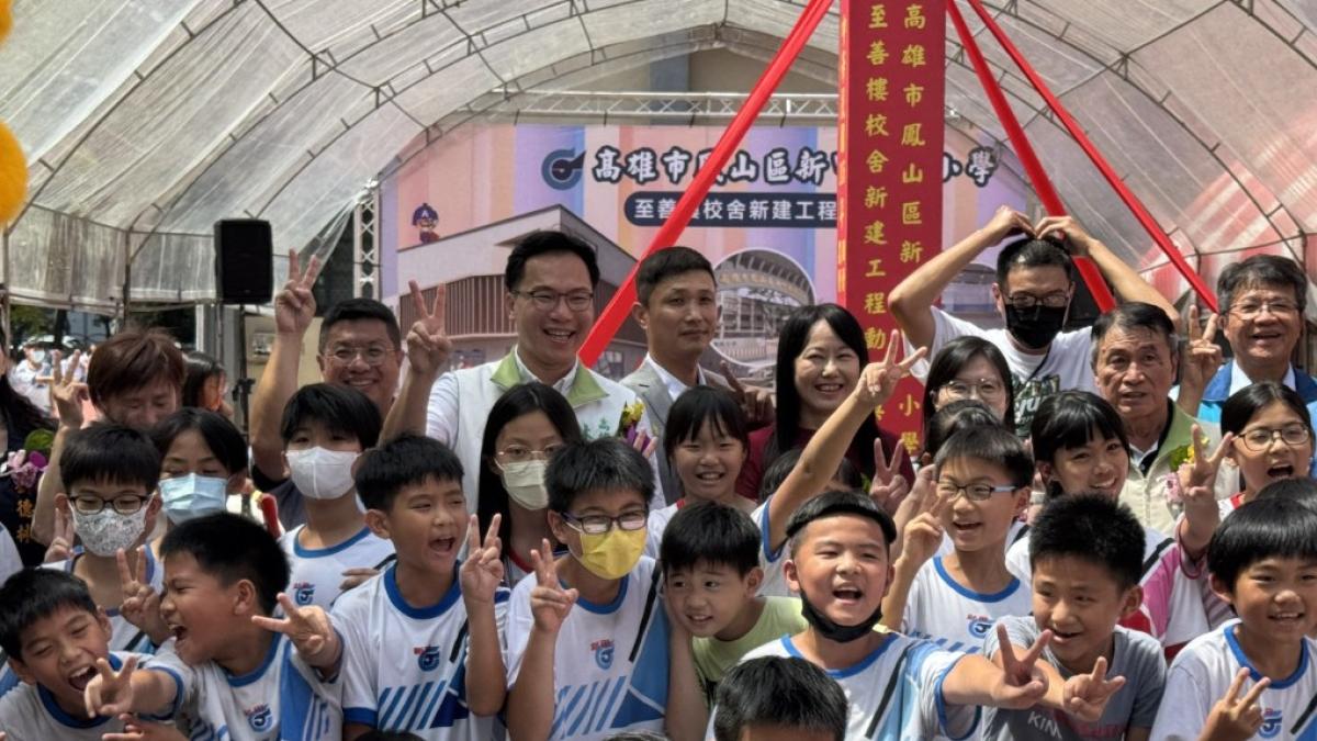 林智鴻成功爭取2.7億 新甲國小新校舍工程正式動土