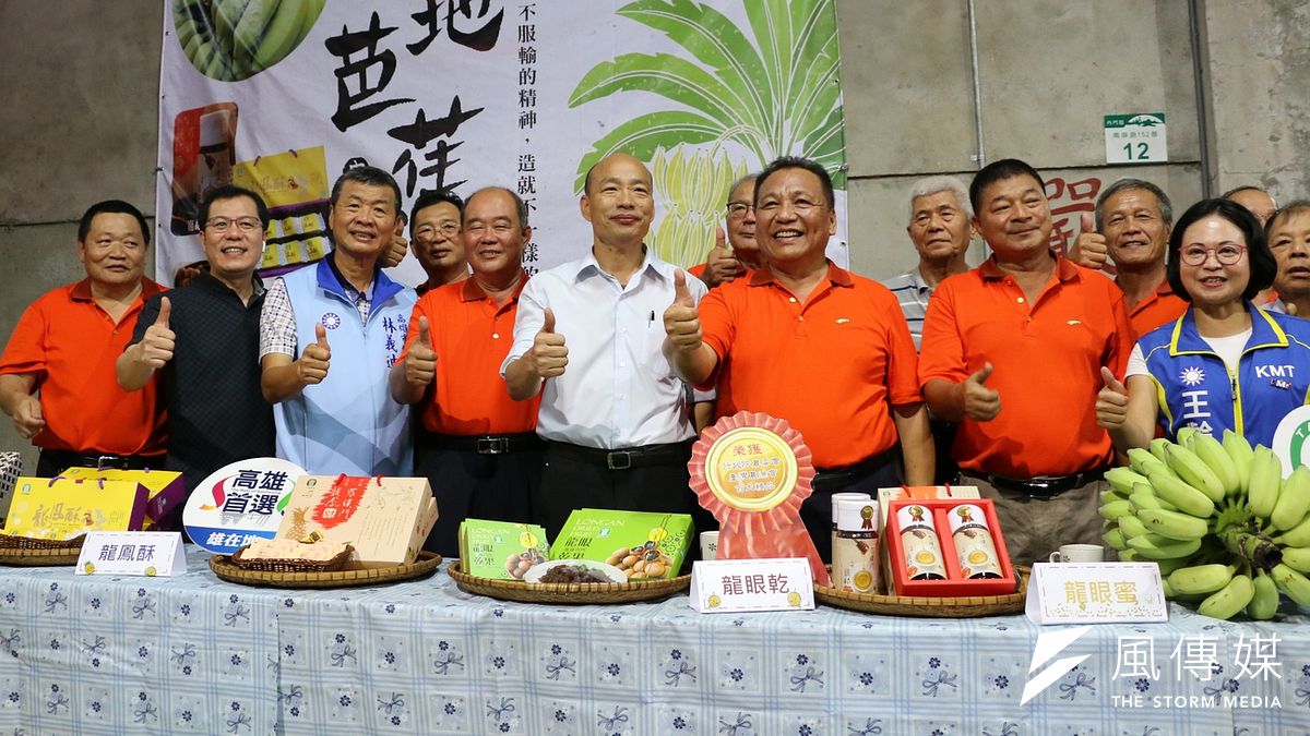 市長韓國瑜(中)訪視高雄農特產品,關心大樹鳳梨、美濃水蓮與內門芭蕉的產銷情況。(圖/徐炳文攝) 市長韓國瑜(中)訪視高雄農特產品,關心大樹鳳梨、美濃水蓮與內門芭蕉的產銷情況。(圖/徐炳文攝)