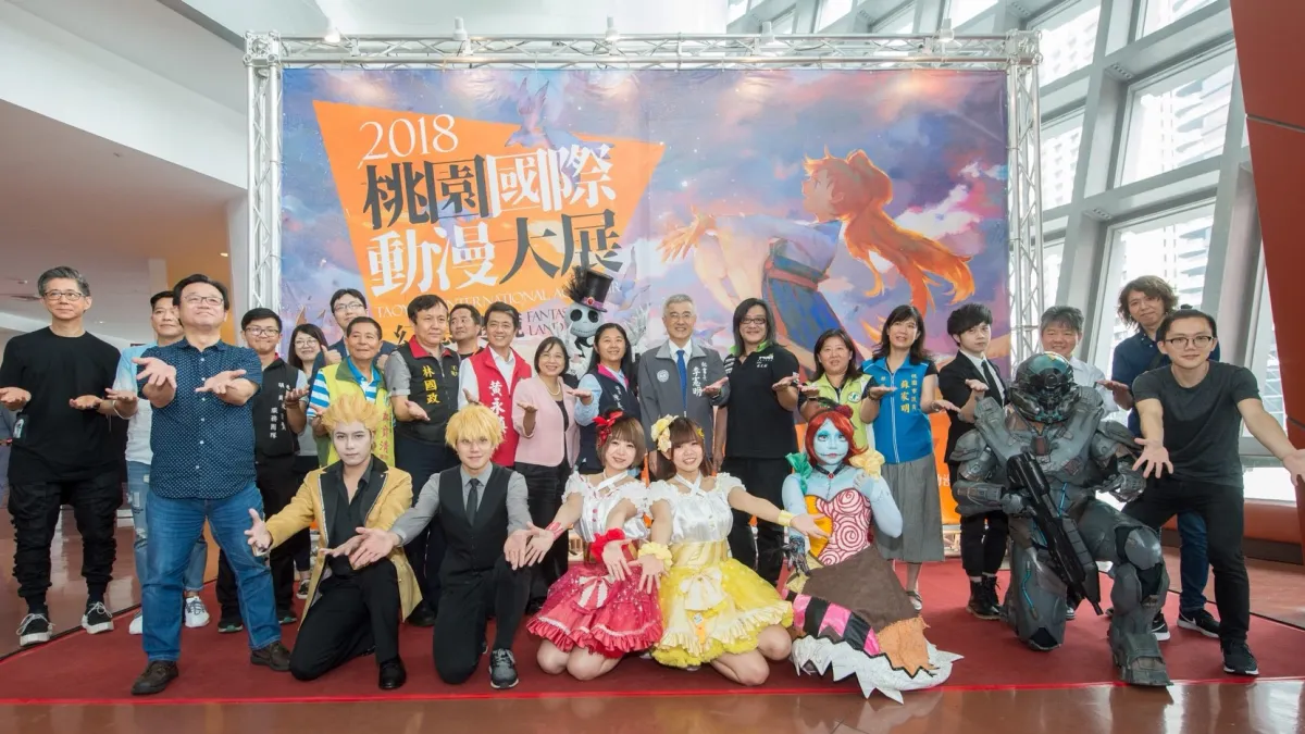 2018桃園國際動漫大展今年以「幻想異境Fantasy Land」為主題,展期自即日起至7月22日止,主題展覽及活動包括:幻想異境特展、親子電競比賽、動漫音樂演奏會、動漫工作坊、動漫表演嘉年華、動漫舞展等豐富內容。(圖/桃園市政府提供)