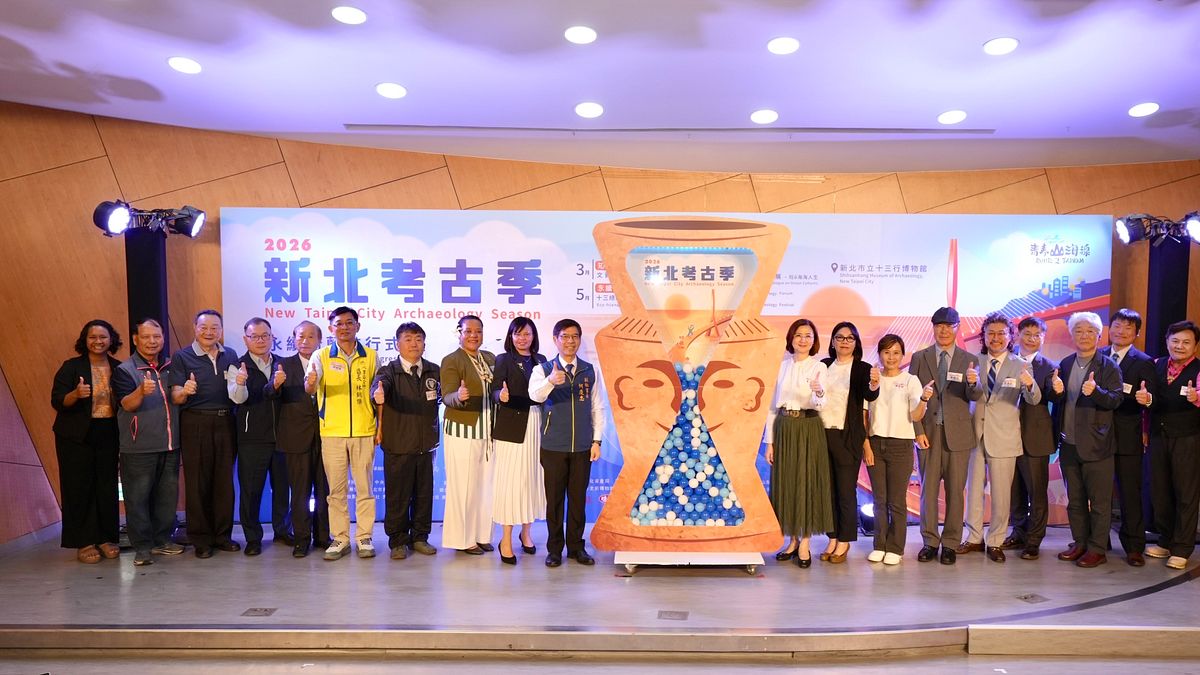 2026新北考古季重磅登場 臺韓「海女特展」、跨國闖關週末嗨翻八里