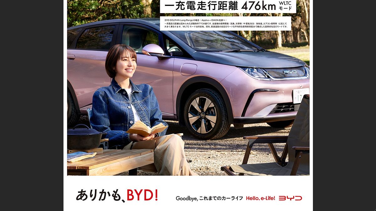 長澤雅美為比亞迪拍的廣告大受歡迎。(翻攝日本比亞迪臉書) 長澤雅美為比亞迪拍的廣告大受歡迎。(翻攝日本比亞迪臉書)