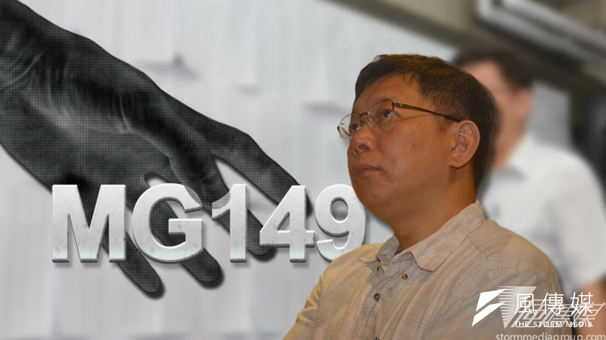 為釐清MG149帳戶的私帳內容,檢方已傳喚台大醫院葉克膜小組組長蔡壁如及多家廠商,最快將於本周約談帳戶管理人柯文哲,在選戰正熾時,檢方的行動格外引人注目。(宋小海攝/影像合成:風傳媒)