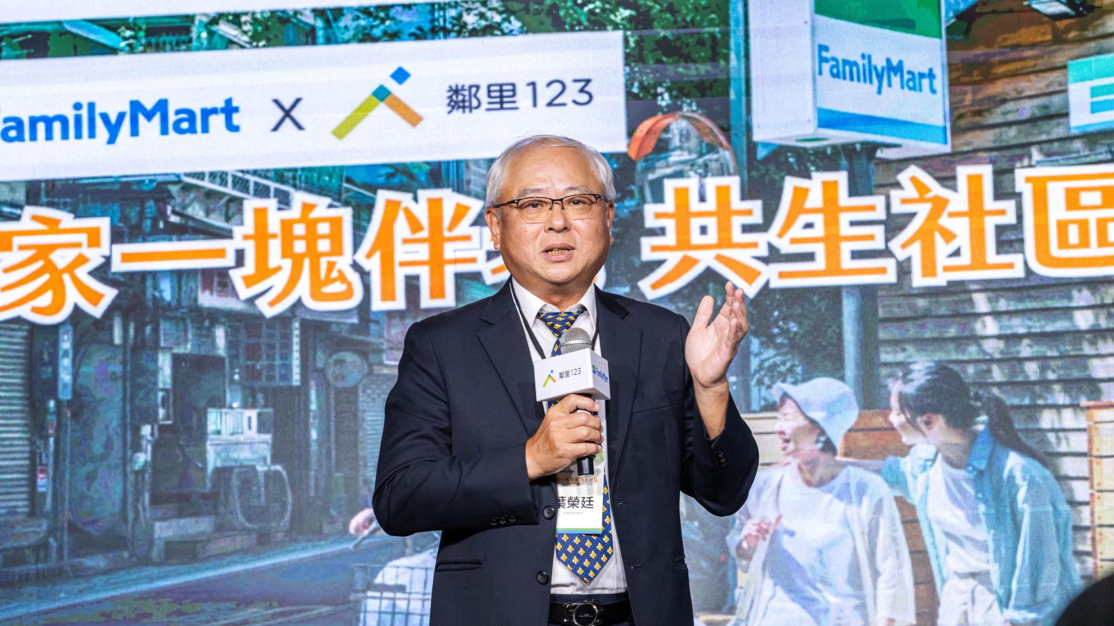 長輩進超商最困擾什麼?全家「樂齡計畫」導入拐杖夾、老花放大鏡 全台20門市服務上線