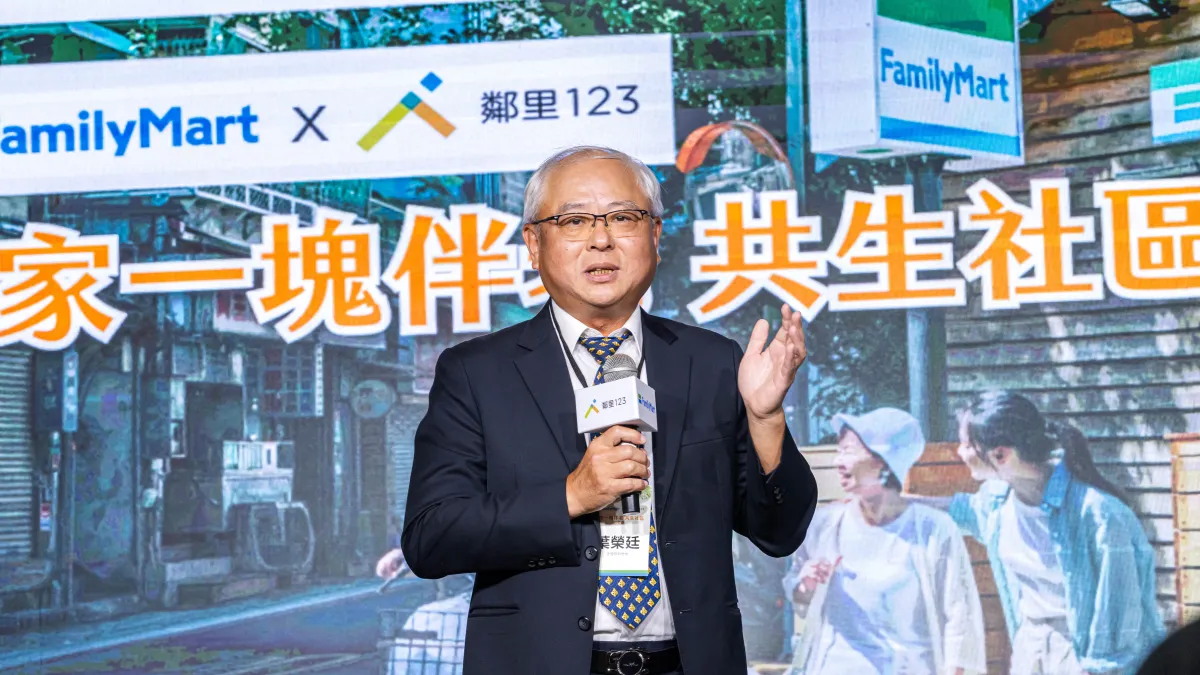 全家便利商店葉榮廷董事長表示,希望全家成為友善多元族群的便利賣場與社區互助生活平台。(全家提供)