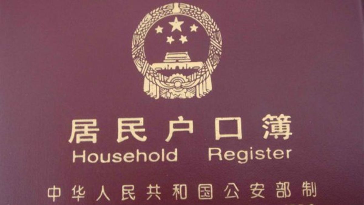 迄今,包括北京在內,中國已經有30個省份出台了旨在消除農業戶口與非農業戶口造成的差別歧視的戶籍制度改革方案。(BBC中文網) 迄今,包括北京在內,中國已經有30個省份出台了旨在消除農業戶口與非農業戶口造成的差別歧視的戶籍制度改革方案。(BBC中文網)