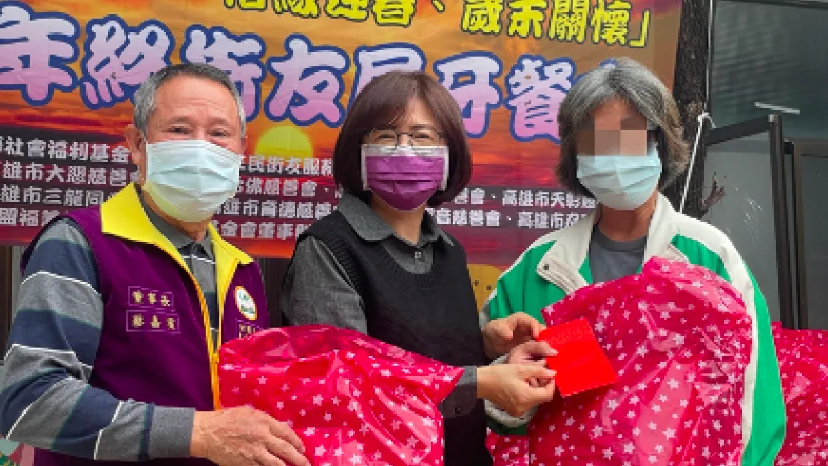 高雄市三民街友服務中心舉辦歲末關懷街友年節活動,現場發放特製餐盒、麻油雞、禦寒物品及慰問金,讓街友提前感受過年氣氛,也讓街友感受到社會關懷。(圖/高雄市社會局提供)