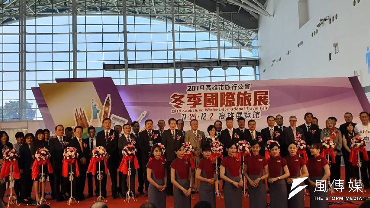 2019高雄市旅行公會冬季國際旅展在高雄展覽館盛大開幕。(圖/徐炳文攝) 2019高雄市旅行公會冬季國際旅展在高雄展覽館盛大開幕。(圖/徐炳文攝)