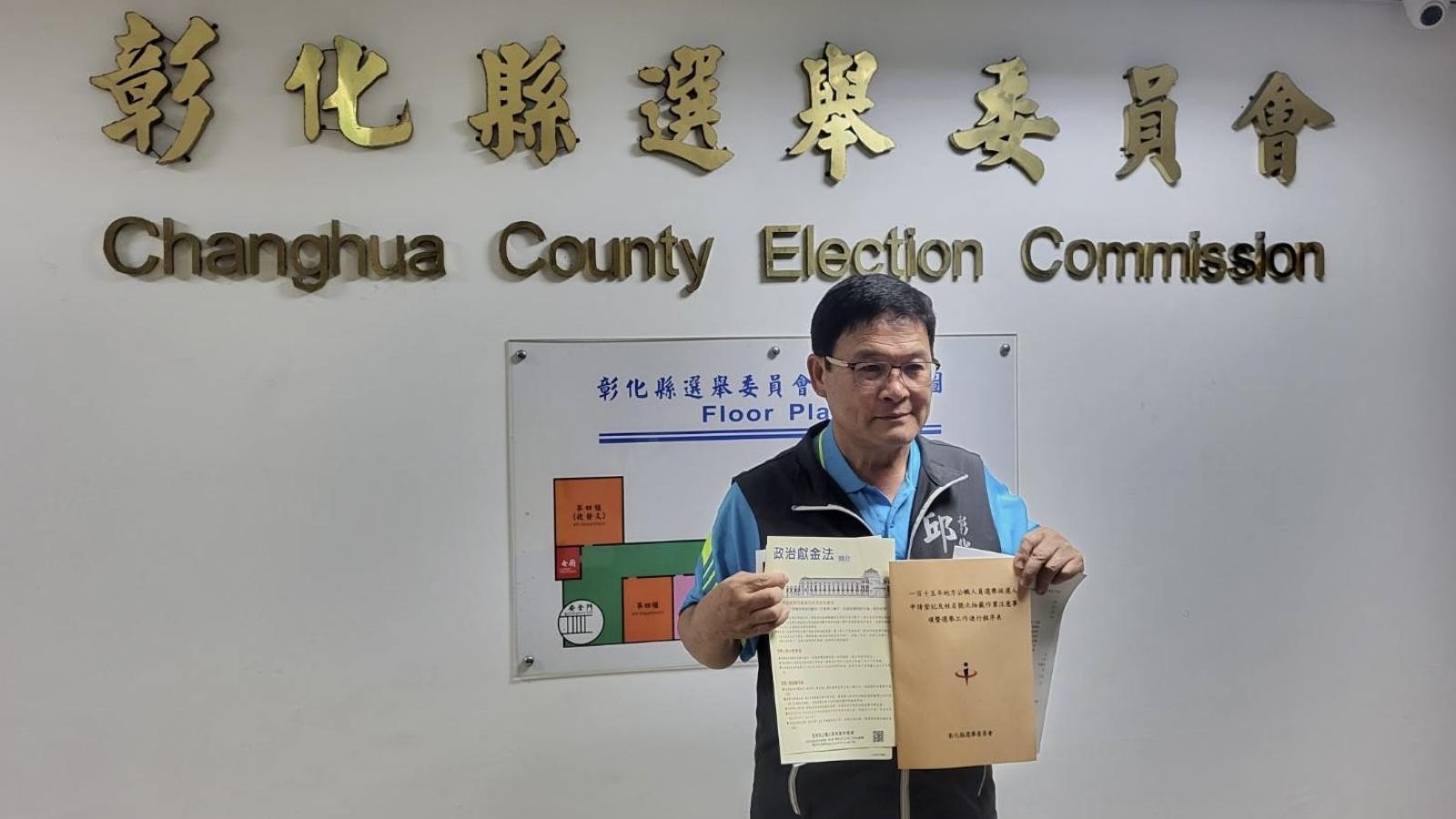 領表日邱建富拋震撼彈 總統府高層還來電「諭三思」