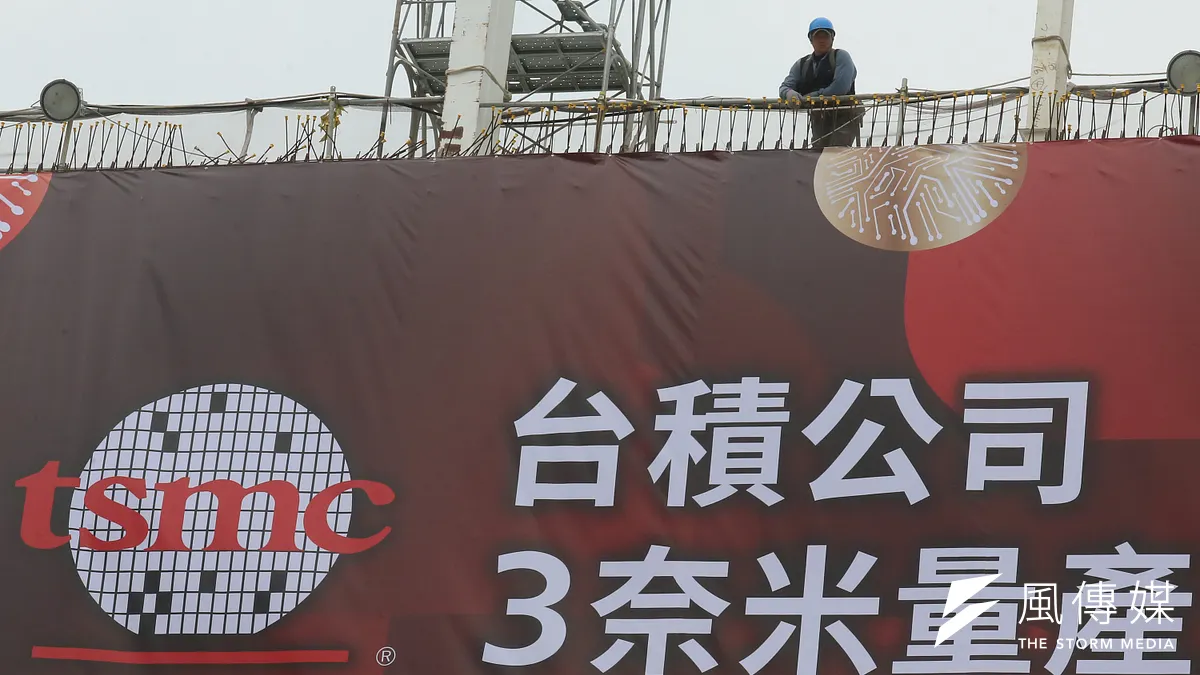 外媒說「去台化」比與中國脫鉤代價更高,圖為台積電南科18廠(Fab 18)廠區。(資料照片,柯承惠攝)