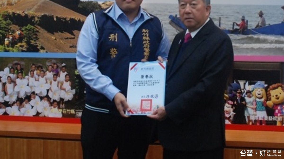 治安無假期 竹縣警展現高破案率 治安無假期 竹縣警展現高破案率