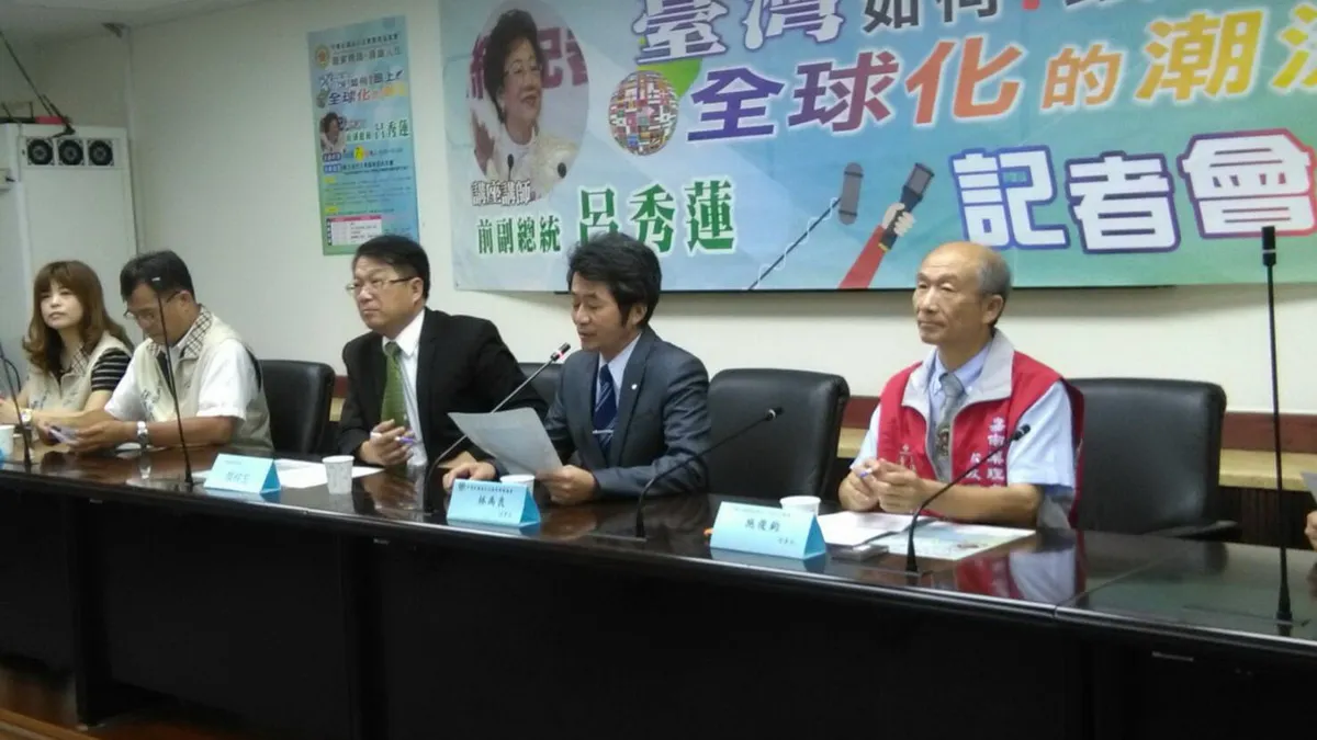 台灣如何跟上全球化的潮流? 呂秀蓮成大與市民有約