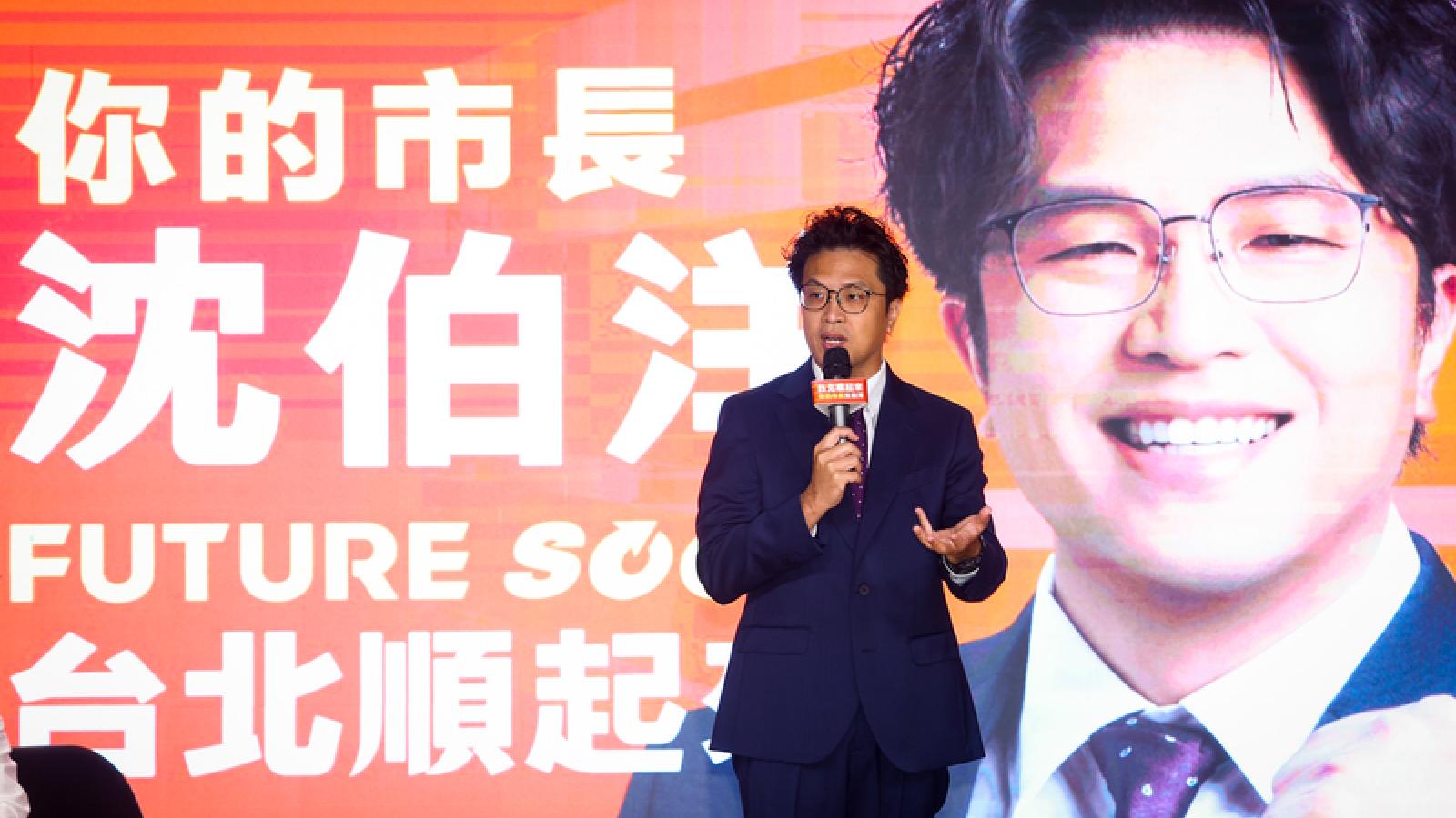 沈伯洋為何選「橘色」戰蔣萬安?不只敗選前輩用過 廣告系教授曝競選主軸致命傷
