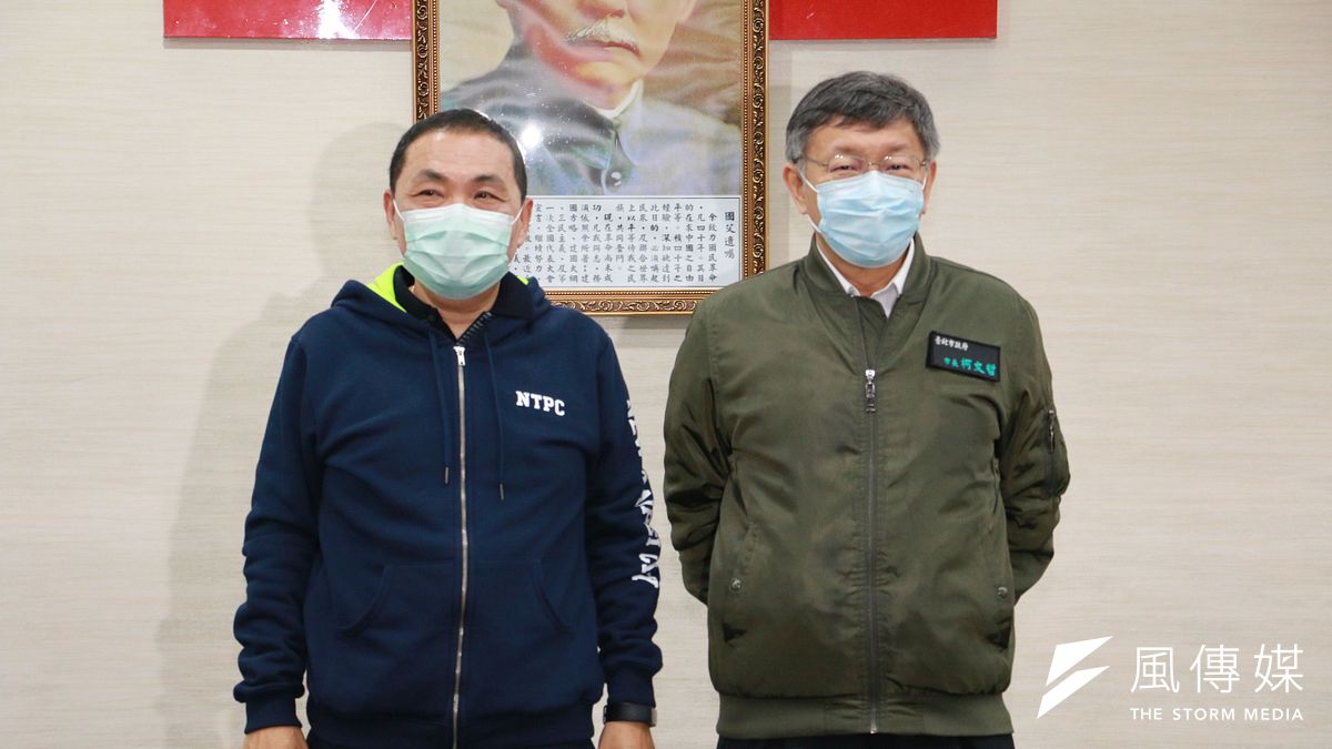 雙北合作交流平臺109年度市長層級會議媒體聯訪結束後,侯友宜與柯文哲合影。(圖/李梅瑛攝) 雙北合作交流平臺109年度市長層級會議媒體聯訪結束後,侯友宜與柯文哲合影。(圖/李梅瑛攝)