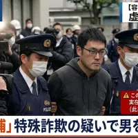 日本のテレビニュースにおける容疑者逮捕報道のイメージ。(画像/AI生成によるイメージ) 日本のテレビニュースにおける容疑者逮捕報道のイメージ。(画像/AI生成によるイメージ)
