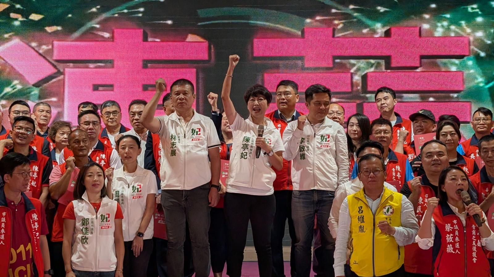 陳亭妃青商後援會成立!喊「福利六都齊」拚青年局實權整合、打造幸福台南