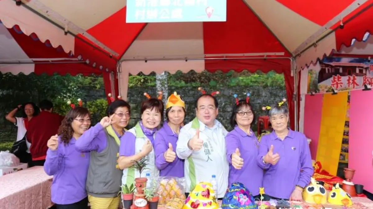 竹崎社區照顧關懷據點成果發表 促進交流關懷弱勢