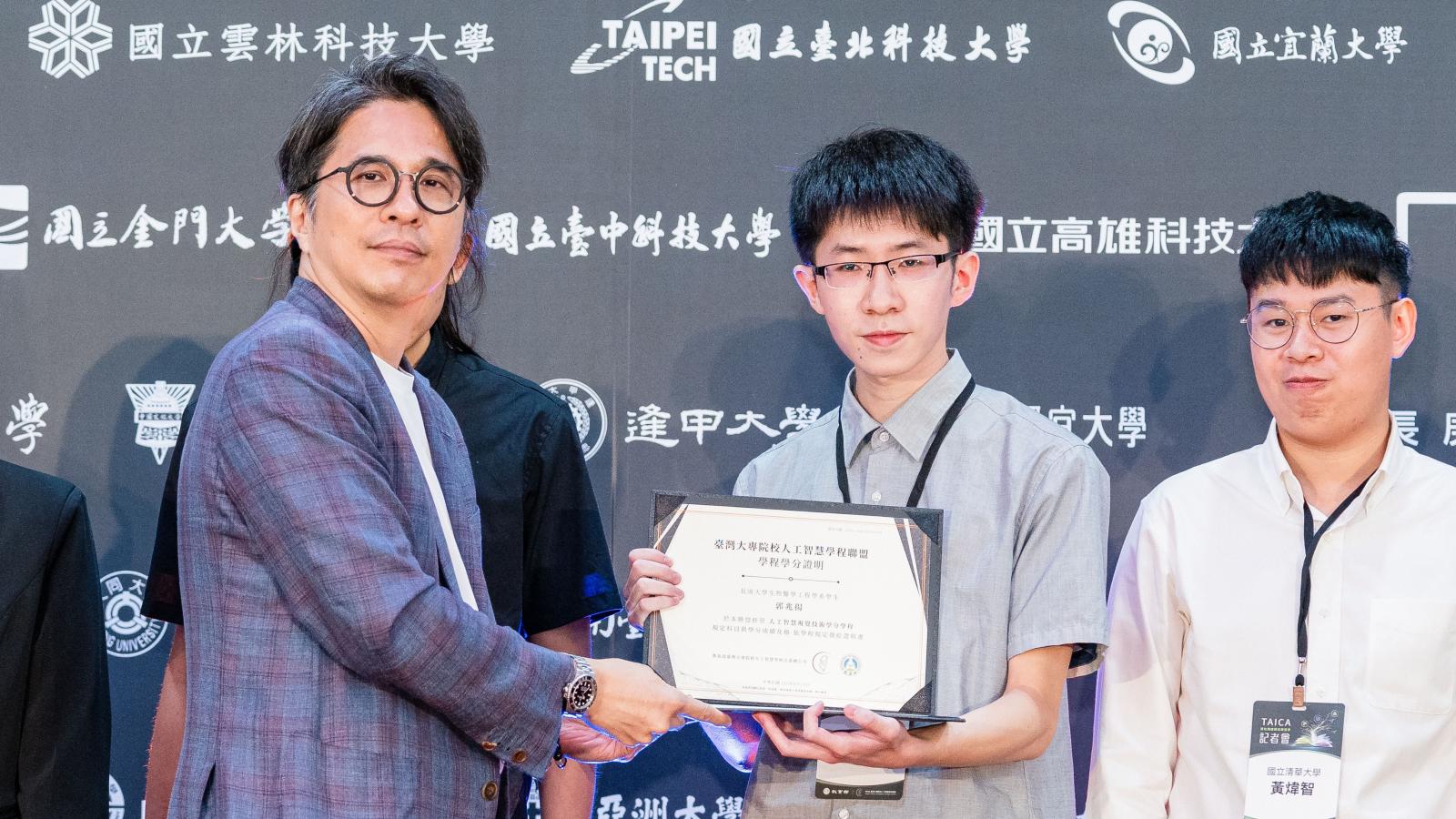 打破大學邊界長庚推跨校AI學習 首位醫工系學生獲教育部TAICA證書