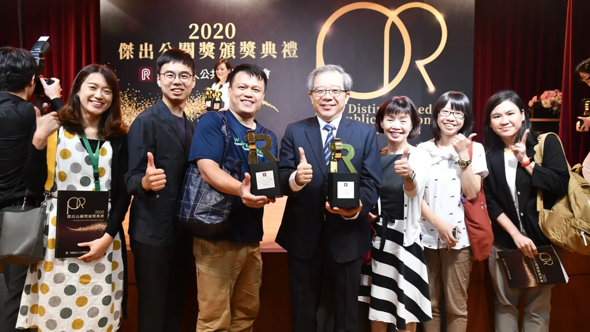 新北以「淡蘭古道」、「新北女力」系列影片製播案分別獲得2020傑出公關獎「品牌傳播獎」與「政府政策溝通獎」兩項優異獎殊榮,秘書長林祐賢率觀旅局與新聞局同仁出席受獎。(圖/新北市新聞局提供)