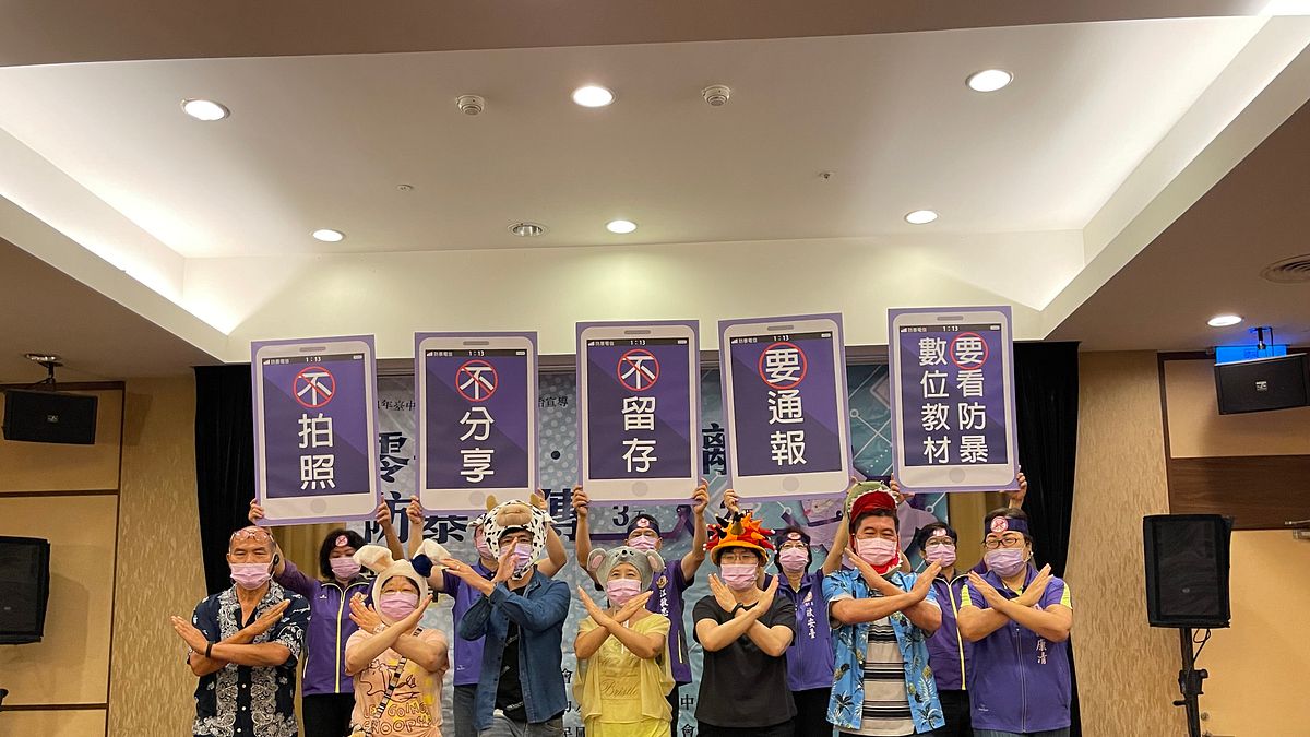 「3不2要」守則-不拍照、不分享、不留存,以及要通報、要看防暴數位教材。(圖/台中市政府) 「3不2要」守則-不拍照、不分享、不留存,以及要通報、要看防暴數位教材。(圖/台中市政府)