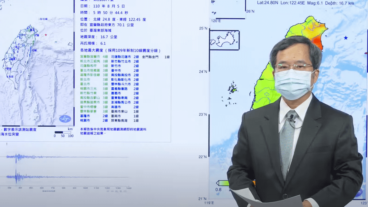 今日清晨5時50分發生芮氏規模6.1地震,震央位於台灣東部海域,最大震度宜蘭縣4級,後續須慎防餘震。(圖/翻攝自中央氣象局直播) 今日清晨5時50分發生芮氏規模6.1地震,震央位於台灣東部海域,最大震度宜蘭縣4級,後續須慎防餘震。(圖/翻攝自中央氣象局直播)