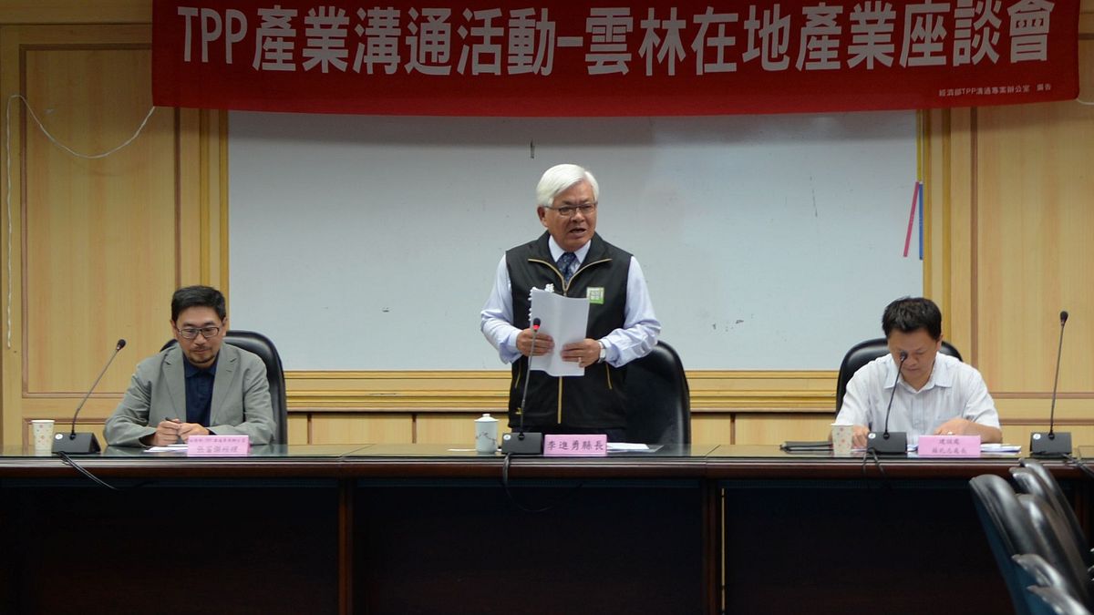 TPP雲林產業座談會 美豬開放議題受矚目 TPP雲林產業座談會 美豬開放議題受矚目