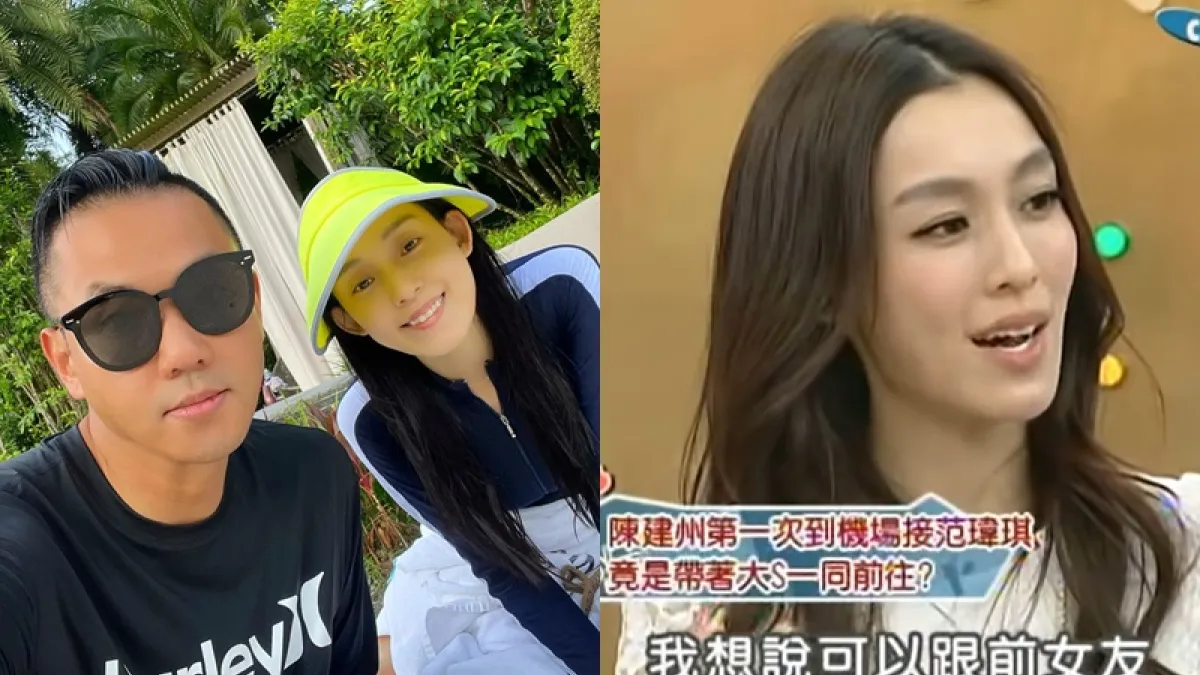 范范自爆黑人曾帶著前女友大S來接機。(圖/翻攝FB、YouTube/黑人 陳建州、康熙好經典)