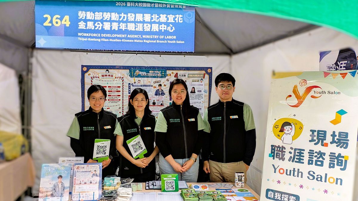 免費履歷健診走進 校園!北分署 YS 啟動職涯陪跑,助青年找出錄取亮點