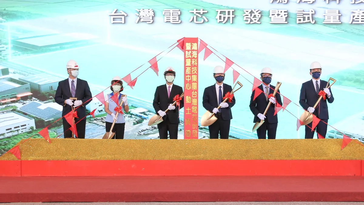 高雄電動車產業鏈成形,鴻海集團投資60億於和發產業園區成立台灣電芯研發暨試量產中心。(圖/高雄市經發局提供)