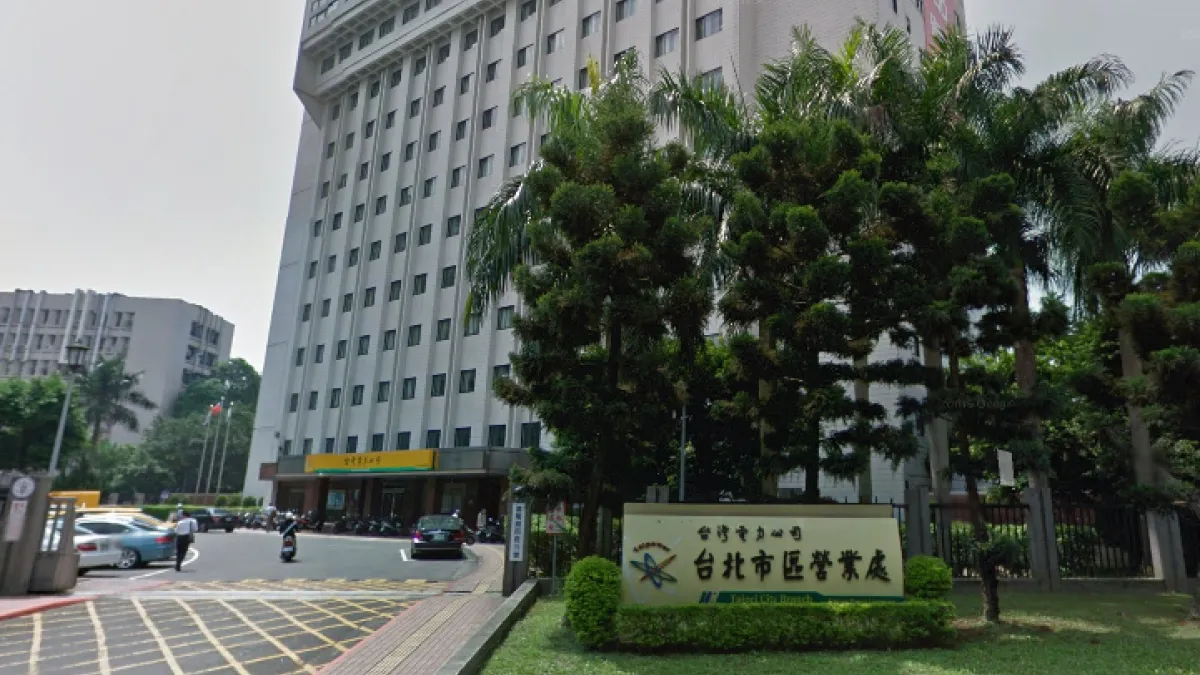 台電工會不滿行政院欲逕自修改《電業法》,卻沒有與員工協商,揚言要罷工抗議,將於30日與經濟部長李世光協商《電業法》相關事宜。(取自google map)