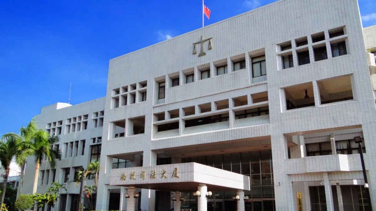 南投某少年安置機構爆出集體性侵案件,南投地檢署表示目前涉案的有3名安置少年與1名也曾被安置過的21歲陳姓男子。(取自南投地檢署臉書粉絲專頁)