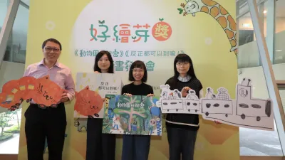 高市總圖代理館長林奕成(左一)頒布第一屆《好繪芽獎》3位得主—張秀毓、張筱琦、黃薏文得主,他們手拿上市作品更獲得暢銷榜的肯定。(圖/高市總圖提供)