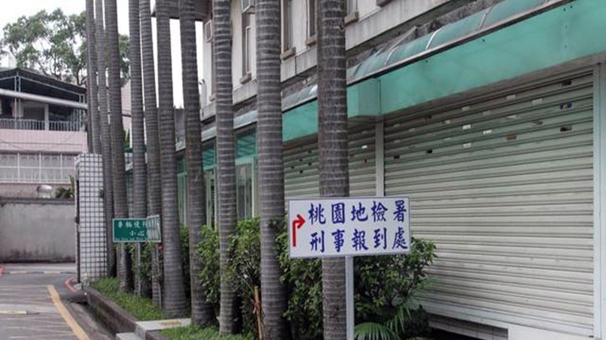 桃市府貪瀆案2人遭押 王允宸降調、鄭義雄直接解聘 桃市府貪瀆案2人遭押 王允宸降調、鄭義雄直接解聘