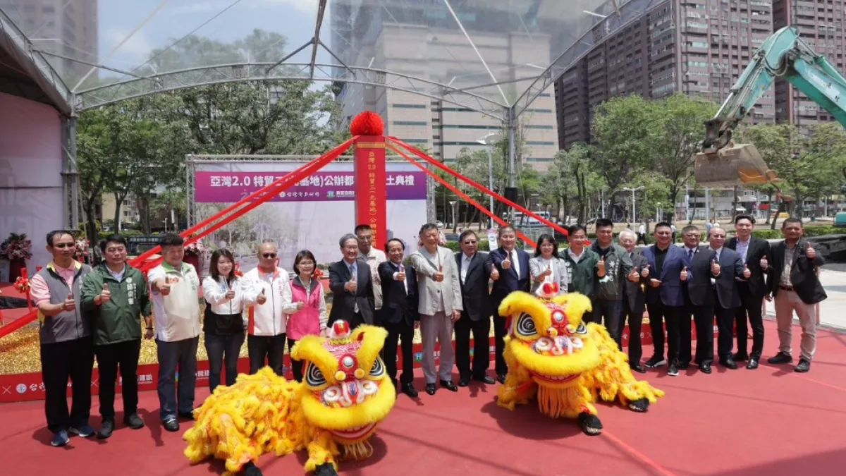高市府攜手台電公司與興富發集團推動的「特貿三北基地公辦都更案」舉行動土典禮。(圖/高市都發局提供)