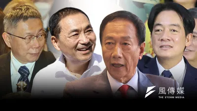 民眾黨柯文哲,左起(柯承惠攝)、有意連署獨立參選的鴻海集團創辦人郭台銘(柯承惠攝)、國民黨參選人侯友宜(顏麟宇攝)、民進黨參選人賴清德(柯承惠攝)。