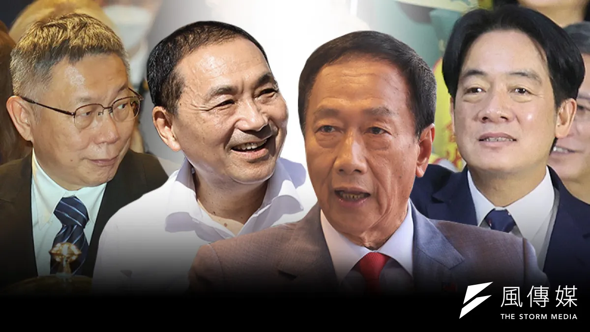 民眾黨柯文哲,左起(柯承惠攝)、有意連署獨立參選的鴻海集團創辦人郭台銘(柯承惠攝)、國民黨參選人侯友宜(顏麟宇攝)、民進黨參選人賴清德(柯承惠攝)。