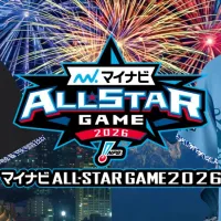 ファナティクス・ジャパンは、全出場選手に対応したマイナビオールスターゲーム2026の公式プラクティスユニフォームや関連グッズの販売を7月9日より開始した。(写真/Fanatics japan PR事務局提供) ファナティクス・ジャパンは、全出場選手に対応したマイナビオールスターゲーム2026の公式プラクティスユニフォームや関連グッズの販売を7月9日より開始した。(写真/Fanatics japan PR事務局提供)