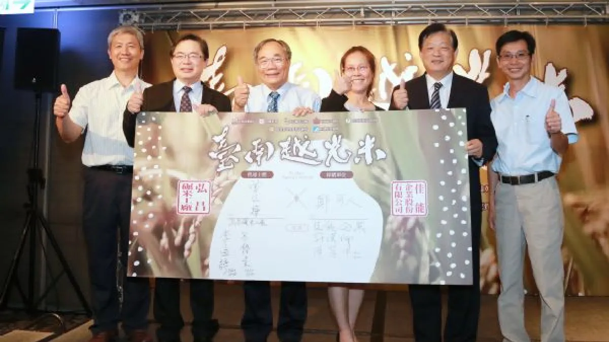 台南市長李孟諺今(30)日應邀出席見證弘昌碾米工廠和佳能企業在晶英酒店辦理的採購簽約儀式。(圖/台南市政府提供)