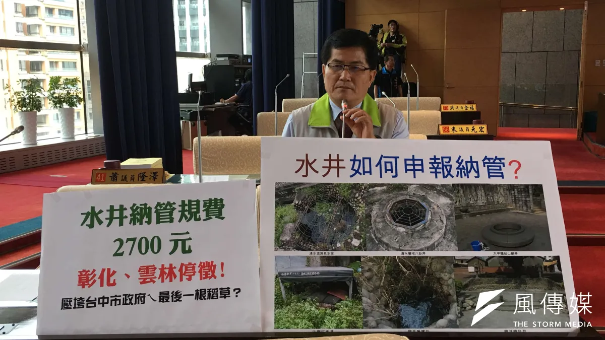 民進黨議員楊典忠。(圖/諸葛志一攝)