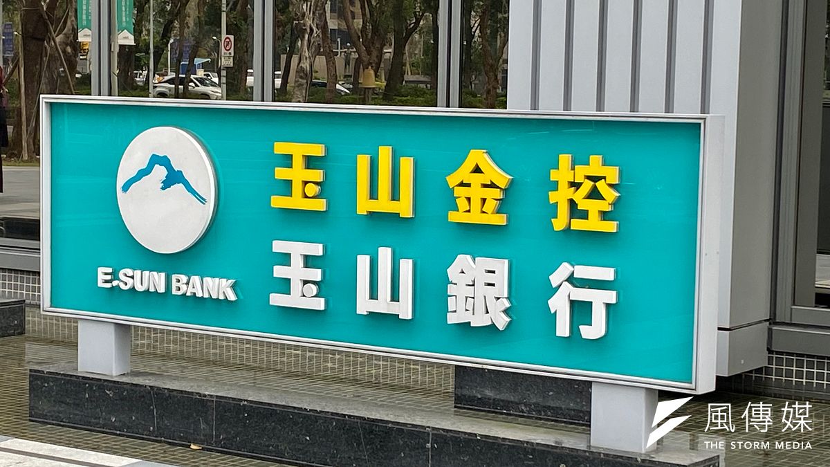 金融圈備受矚目的世紀併購案即將在今日揭曉。玉山金控(2884)、三商壽(2867)與三商(2905)昨(4)日晚間同步公告重大訊息,經證交所同意,今(5)日起全數暫停交易,證實了市場對於玉山金控併購三商美邦人壽的推測。回顧事件演變,這場由「雙龍搶珠」開啟的「玉三戀」,儘管消息走漏時曾引發玉山金股價重挫,讓存股族擔憂獲利稀釋,但其核心目的是玉山金為打造穩健的「銀行+保險」雙引擎,補齊金控版圖的戰略轉型。本文整理事件演變過程,一文看懂事件變化。(陳怡慈攝) 金融圈備受矚目的世紀併購案即將在今日揭曉。玉山金控(2884)、三商壽(2867)與三商(2905)昨(4)日晚間同步公告重大訊息,經證交所同意,今(5)日起全數暫停交易,證實了市場對於玉山金控併購三商美邦人壽的推測。回顧事件演變,這場由「雙龍搶珠」開啟的「玉三戀」,儘管消息走漏時曾引發玉山金股價重挫,讓存股族擔憂獲利稀釋,但其核心目的是玉山金為打造穩健的「銀行+保險」雙引擎,補齊金控版圖的戰略轉型。本文整理事件演變過程,一文看懂事件變化。(陳怡慈攝)