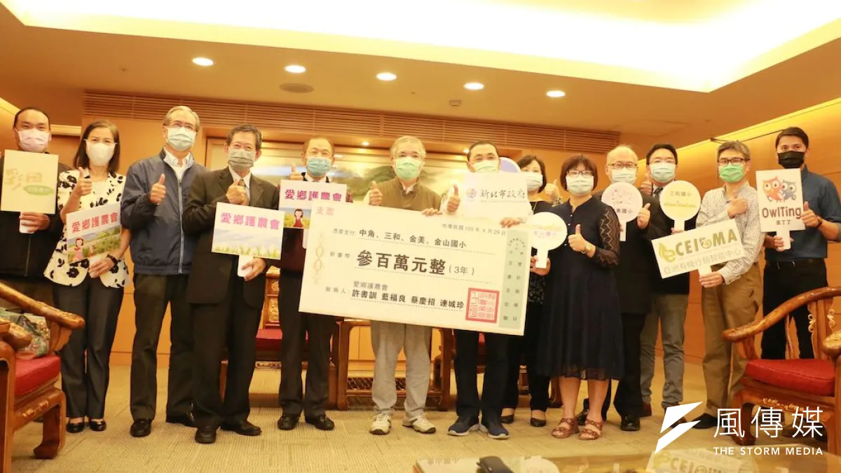 金山在地的「愛鄉護農會」響應市府友善田園區域計畫政策,在市長侯友宜見證下,捐助300萬元給金山四所基層學校辦理食農教育及契作在地友善米。(圖/李梅瑛攝)