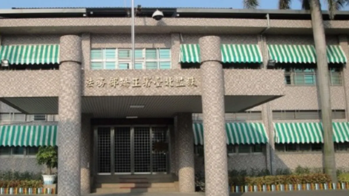 近期監所收容壓力引發討論,法務部長鄭銘謙要求針對符合條件的短期自由刑案件,積極運用易科罰金、易服社會勞動等既有制度,減少輕刑受刑人入監。消息傳出後,輿論隨即反彈。前端才因重大犯罪要求加重刑罰,後端卻因監所收容壓力尋找替代入監方式。示意圖。(資料照,翻攝自Google Maps)