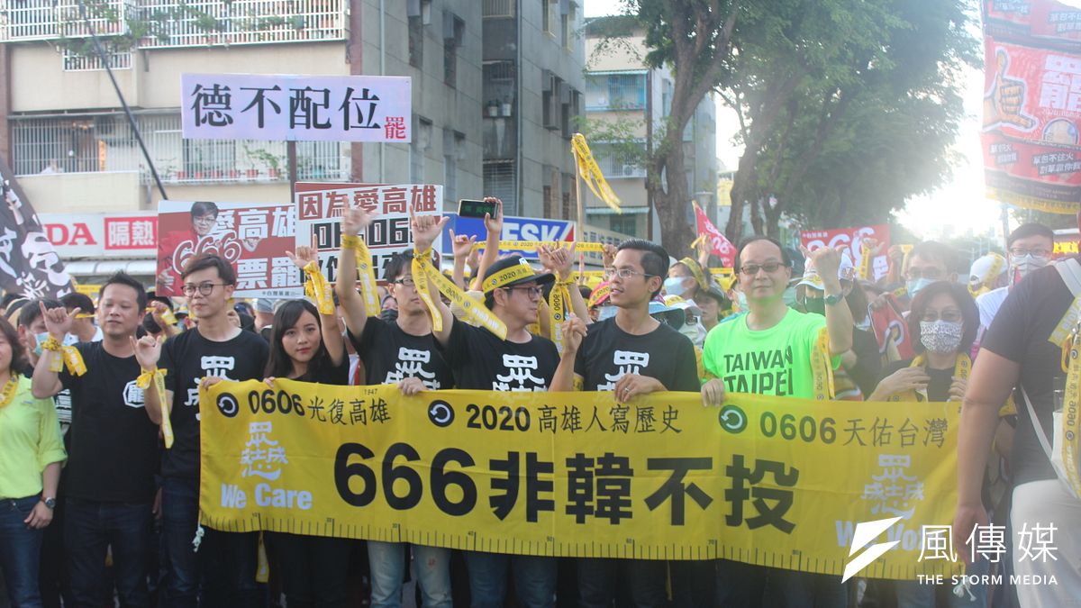 Wecare高雄31日舉辦罷韓演習最終場,民眾走「最後一哩路」。左起為民進黨議員何權峰、罷韓四君子之一張博洋、時代力量議員黃捷、罷韓四君子之一陳冠榮、罷韓四君子之一尹立、罷韓四君子之一李佾潔、名嘴王瑞德以及民進黨議員康裕成。(黃信維攝) Wecare高雄31日舉辦罷韓演習最終場,民眾走「最後一哩路」。左起為民進黨議員何權峰、罷韓四君子之一張博洋、時代力量議員黃捷、罷韓四君子之一陳冠榮、罷韓四君子之一尹立、罷韓四君子之一李佾潔、名嘴王瑞德以及民進黨議員康裕成。(黃信維攝)