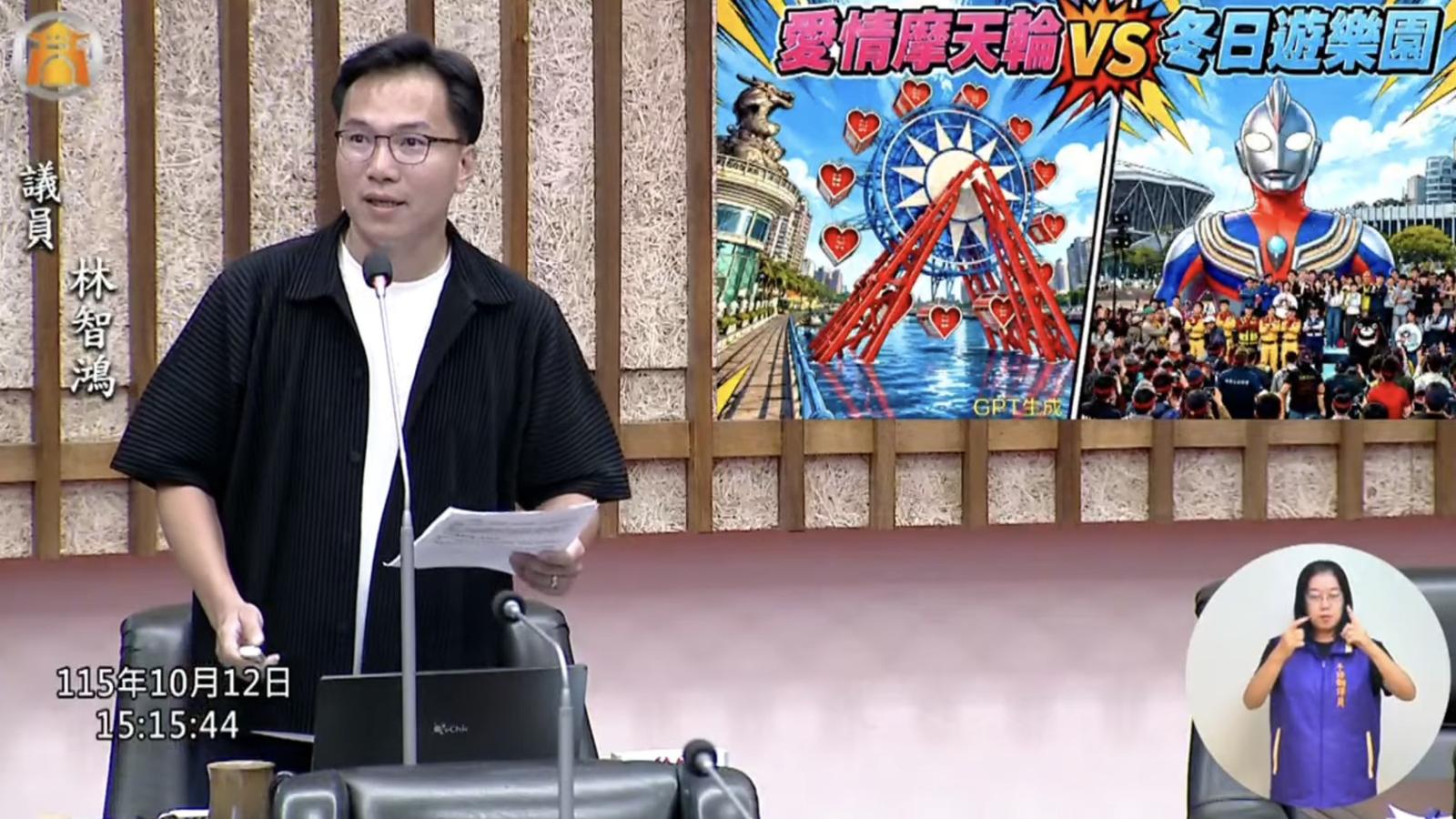 韓國瑜喊發大財、陳其邁讓台積電來!林智鴻AI漫畫揭高雄兩種命運