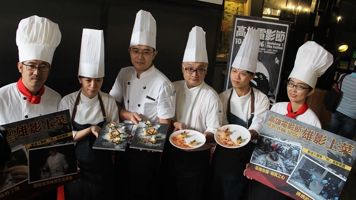 合作餐廳名廚 高雄電影節力推「美食電影餐」秀巧思