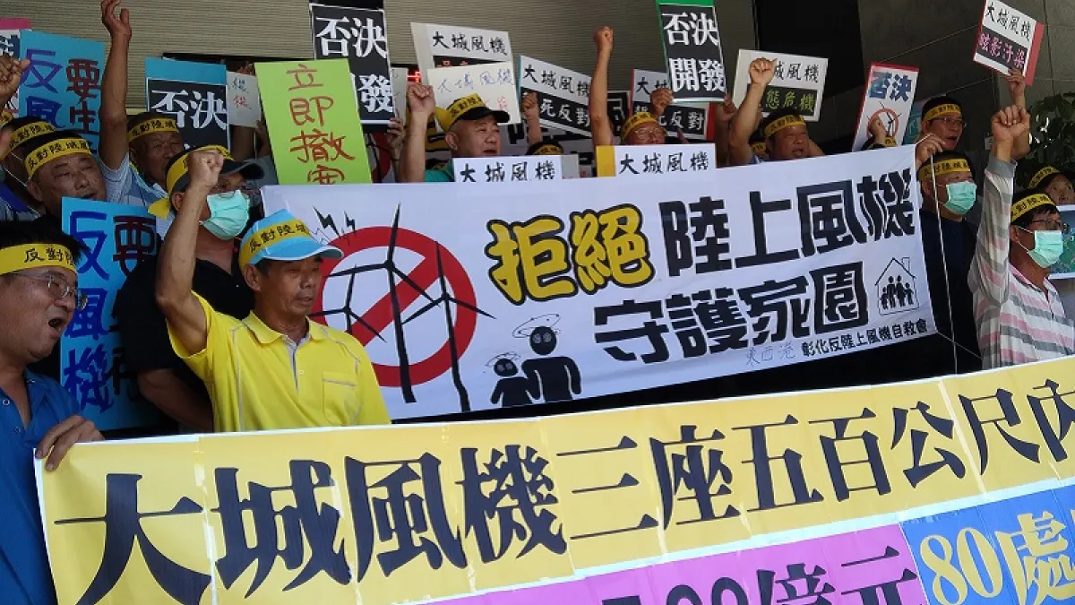 彰化大城陸域風機,因距離民宅過近,且生態疑慮大,環評初審被否決開發。陸域風機開發愈來愈難,未來發展何去何從?(圖/作者提供)