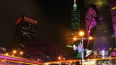 台北101大樓部份股權要給外資買去,引發立委的反對,認為101是有主權象徵,不該賣給外資。(資料照片,葉信菉攝)