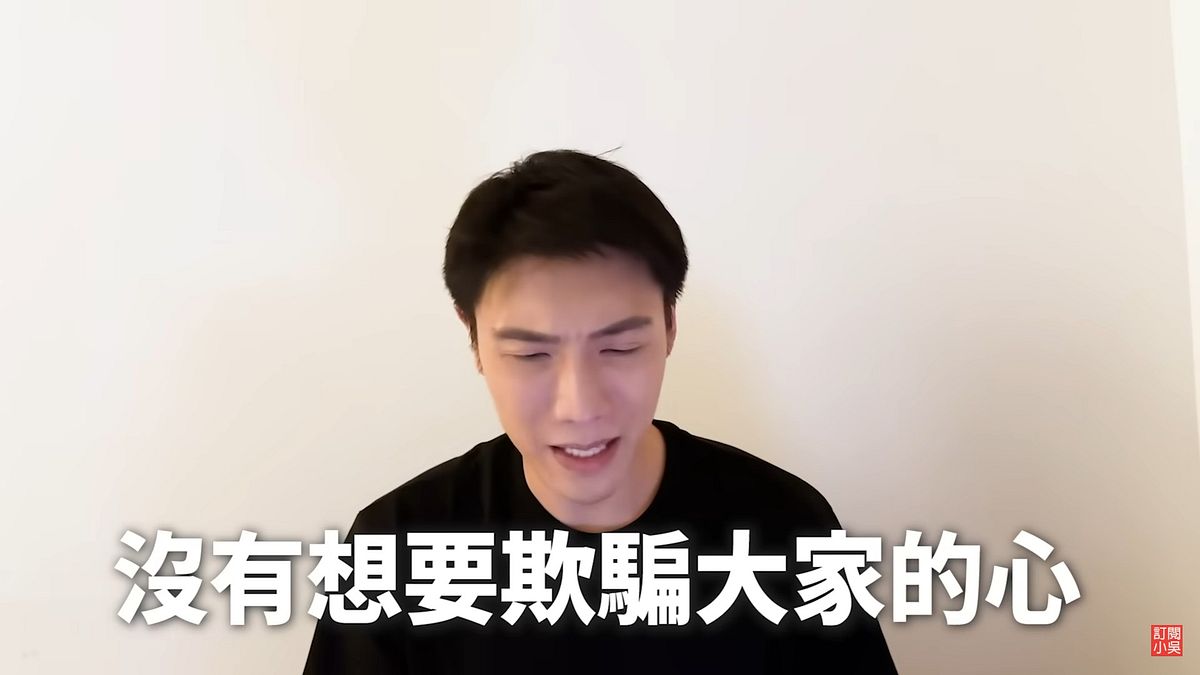 小吳再發影片道歉。(圖/翻攝自YouTube/見習網美小吳) 小吳再發影片道歉。(圖/翻攝自YouTube/見習網美小吳)