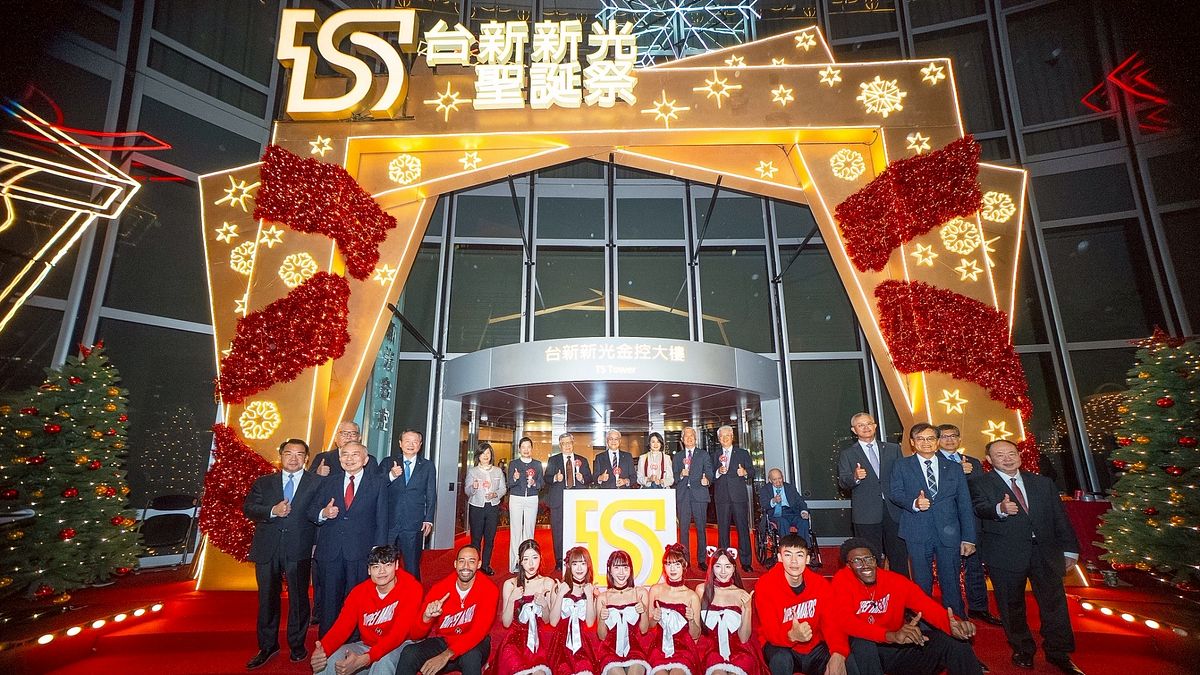 台新新光金總座談經濟:冰火二重天,台股2026下半年有機會站上3萬點