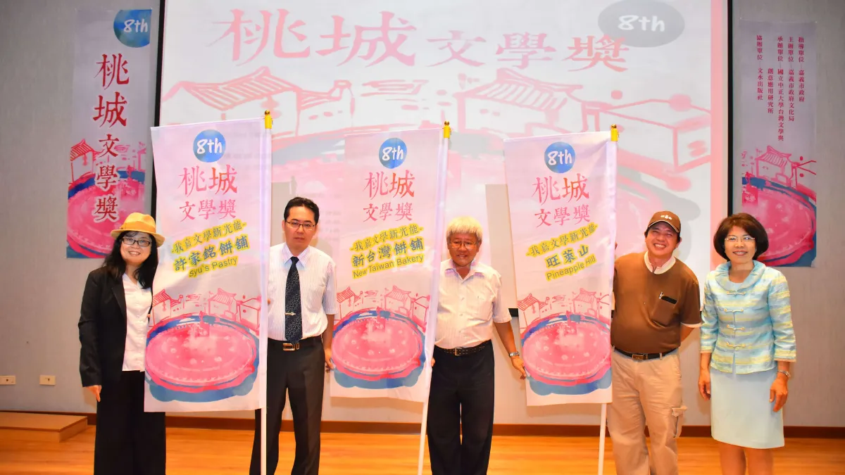 第八屆桃城文學獎徵稿派遣文學使赴中小學,結合三大餅鋪培養我嘉文學新光能。〔圖/嘉義市政府提供〕