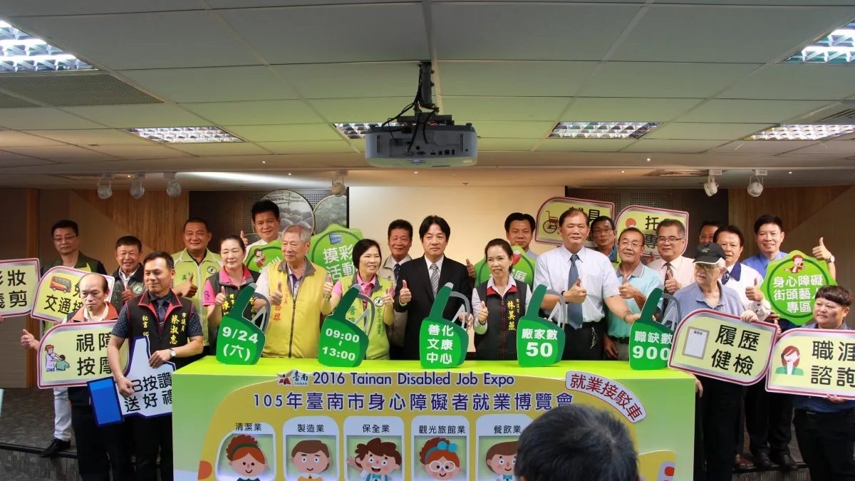 台南身障礙就博會溫馨登場 吸引56間廠商良心徵才